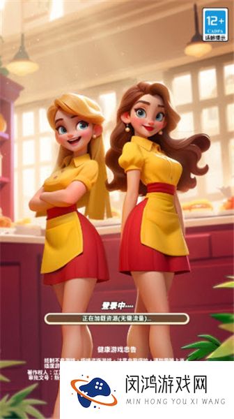 破产闺蜜