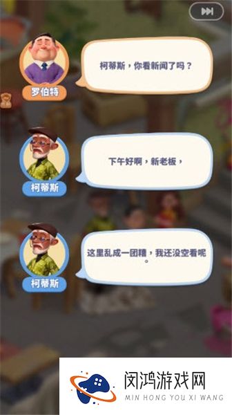 破产闺蜜