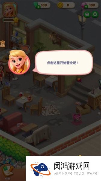 破产闺蜜