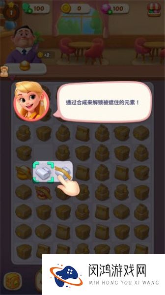 破产闺蜜
