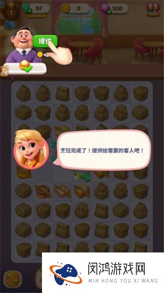 破产闺蜜