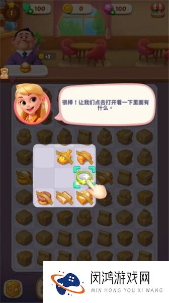 破产闺蜜