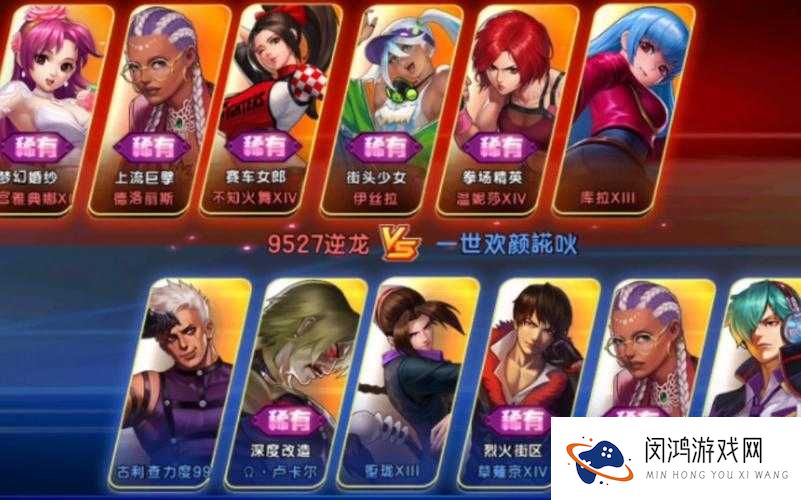 拳皇98终极之战OL中，如何搭配才能组成最强输出阵容呢？