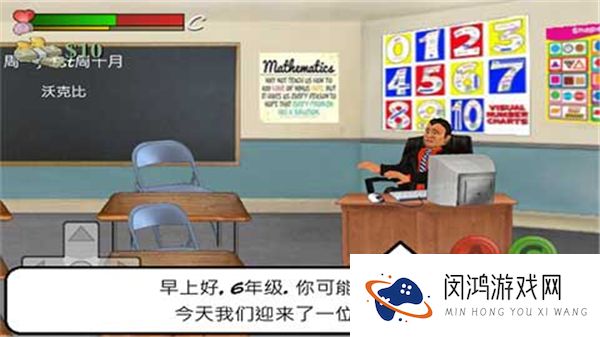 日在校园