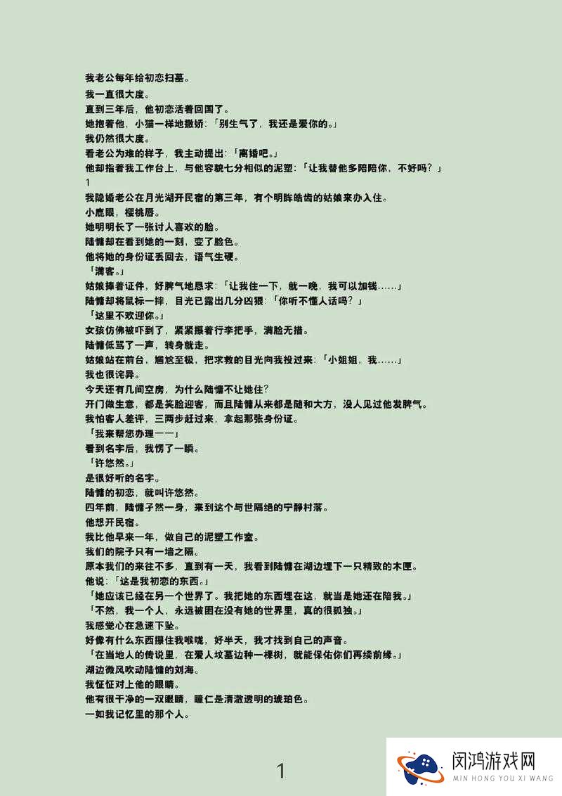 亚洲欧美乱综合图片区小说区的精彩内容等你来探索