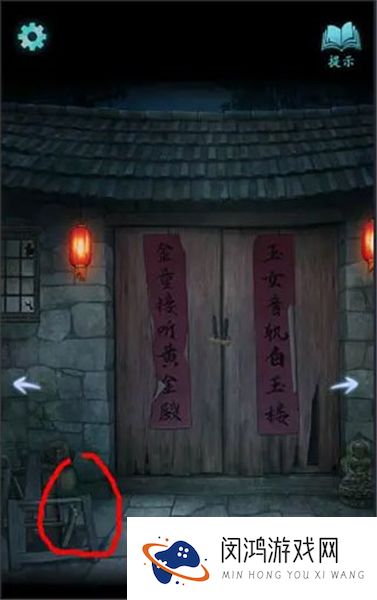 封门村