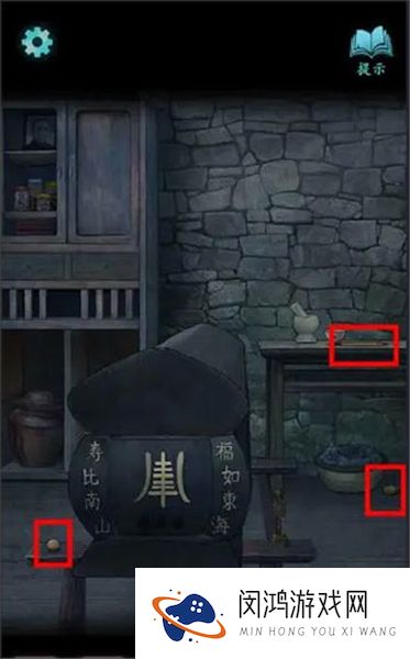 封门村