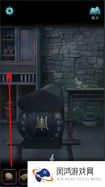 封门村