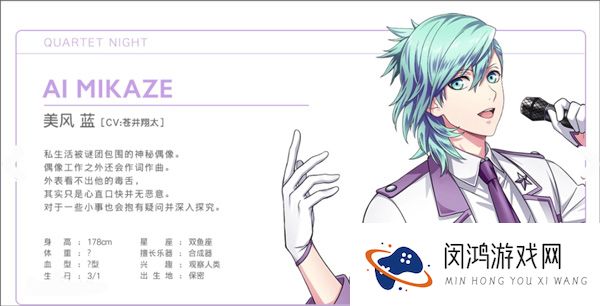 歌之王子殿下
