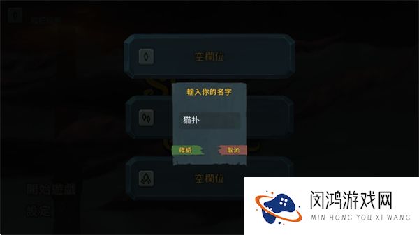 战斗尖塔2025