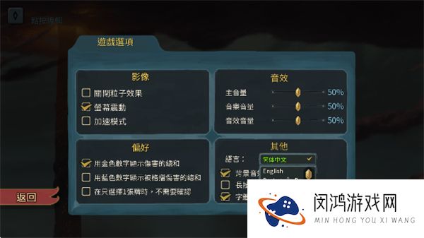 战斗尖塔2025