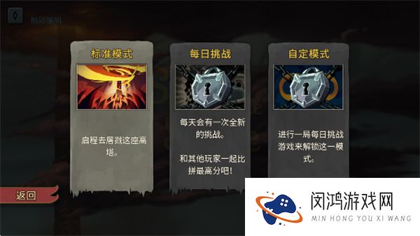 战斗尖塔2025
