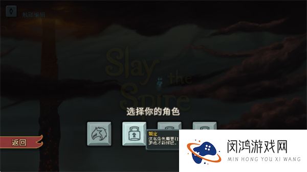 战斗尖塔2025