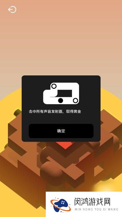 音律迷航