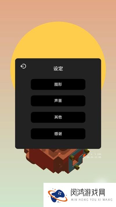 音律迷航