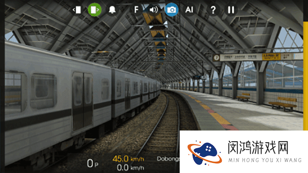 列车模拟2