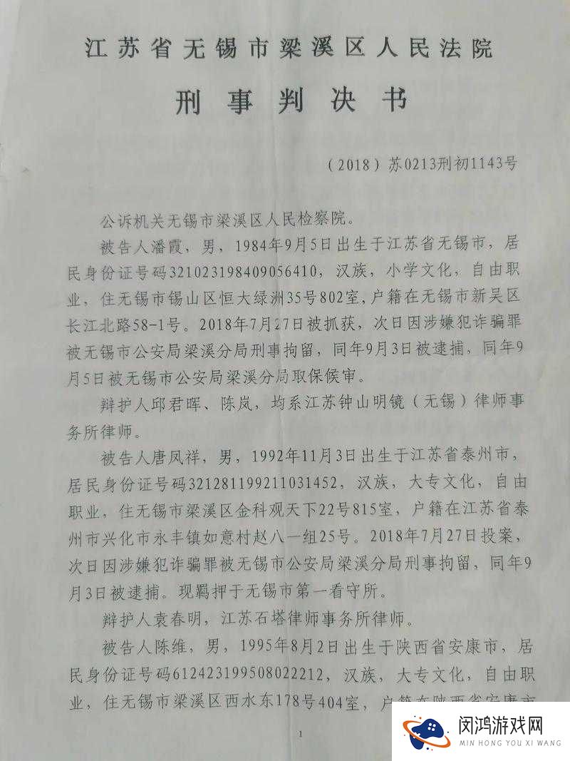11 岁女孩被强迫发生性关系，罪犯却逍遥法外