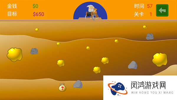黄金矿工手机版