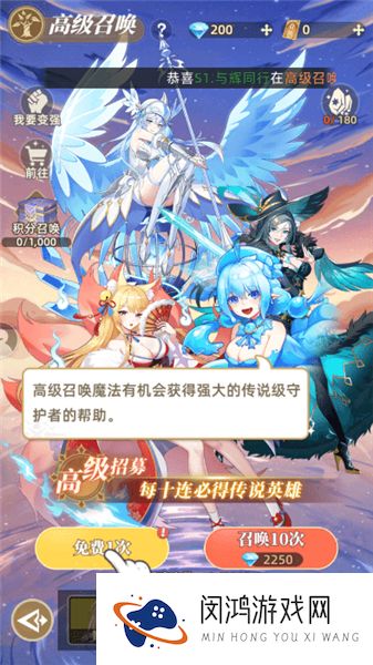 万灵幻想