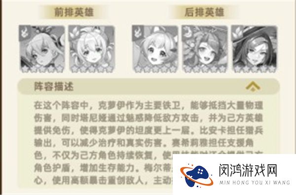 万灵幻想