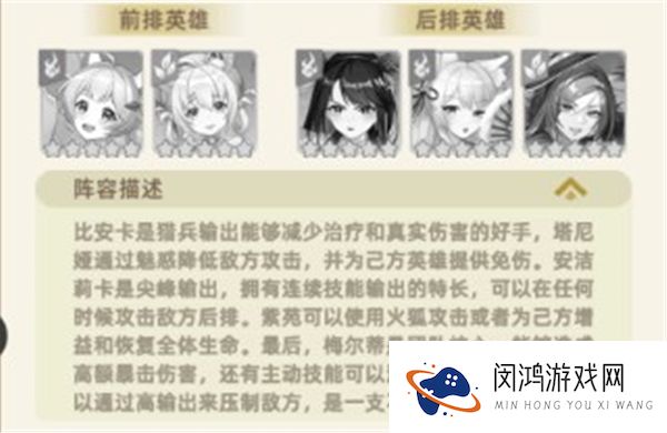 万灵幻想