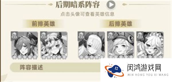 万灵幻想