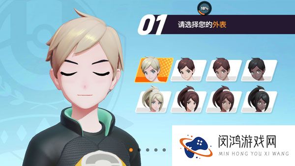 宝可梦大集结体验服下载