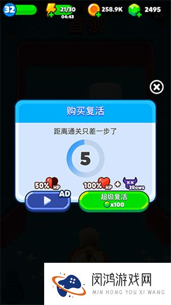 弹球法师