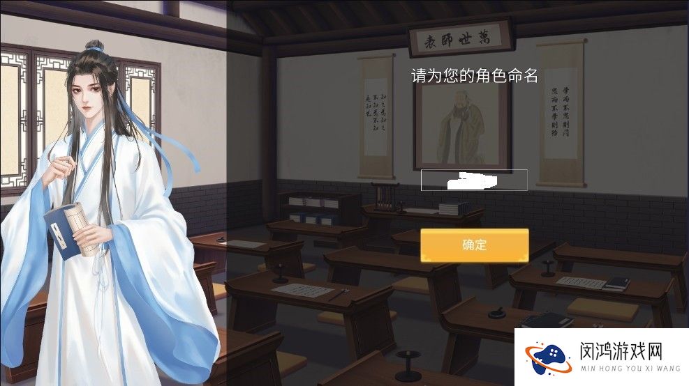 功成名就弹指间