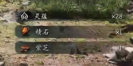 黑神话悟空精石怎么刷