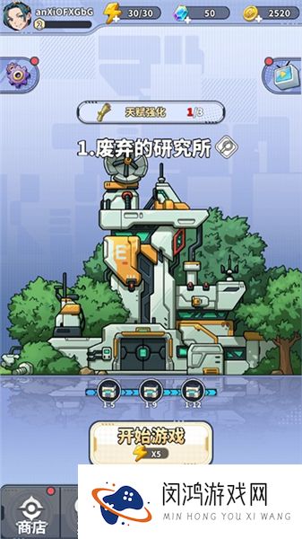滋滋先遣队