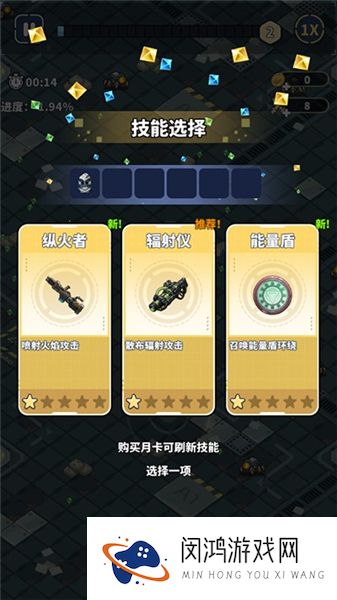 滋滋先遣队