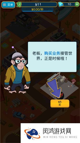 点击暴富