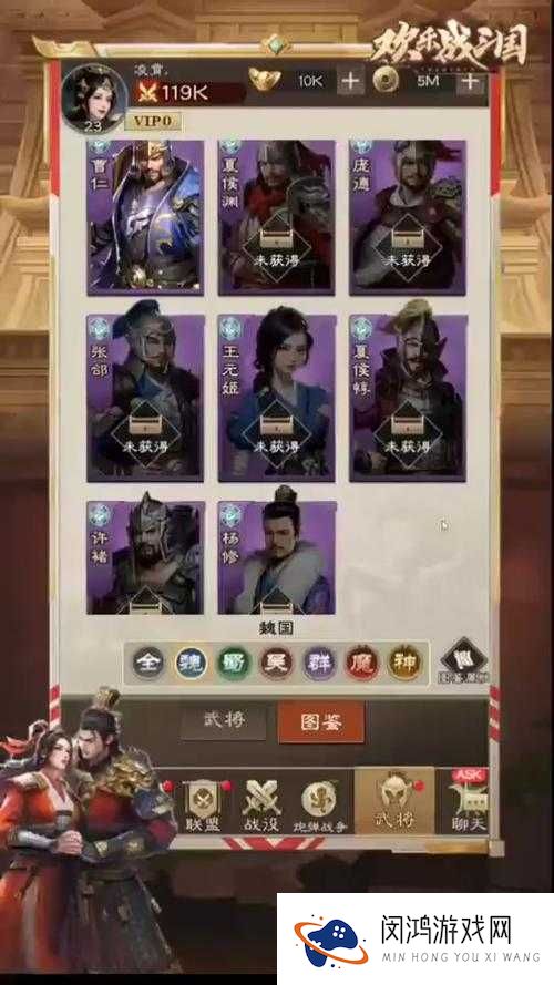 百将行猛将营究竟怎么玩？揭秘三大玩法技巧与最佳阵容搭配！