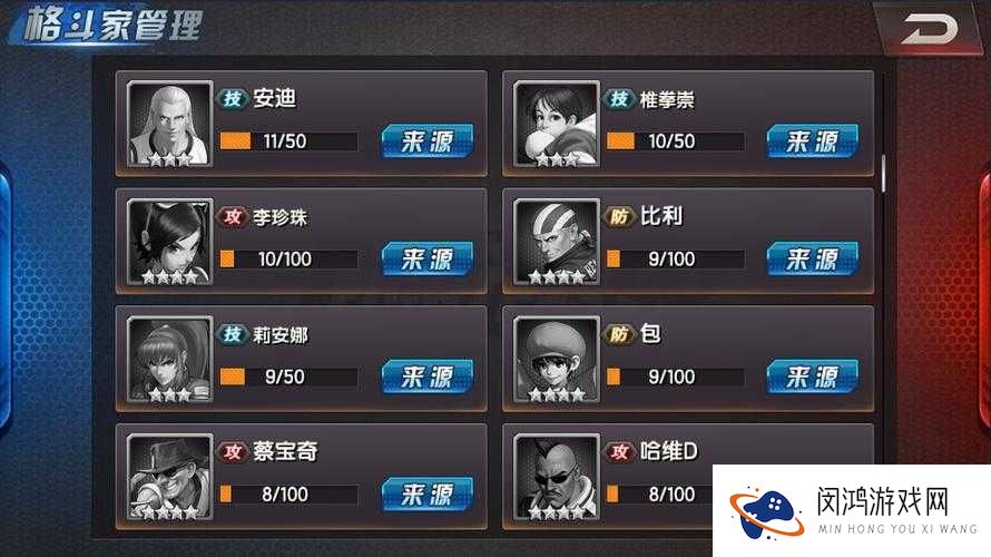 拳皇98终极之战OL中如何高效加点？技能加点心得大揭秘！