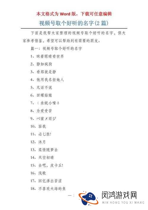 兴坤这个名字适合女性吗？用兴坤作为女生的名字好不好？