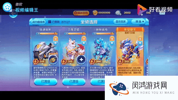 天天酷跑温蒂尼最佳搭配是什么？揭秘温蒂尼高分搭配攻略！