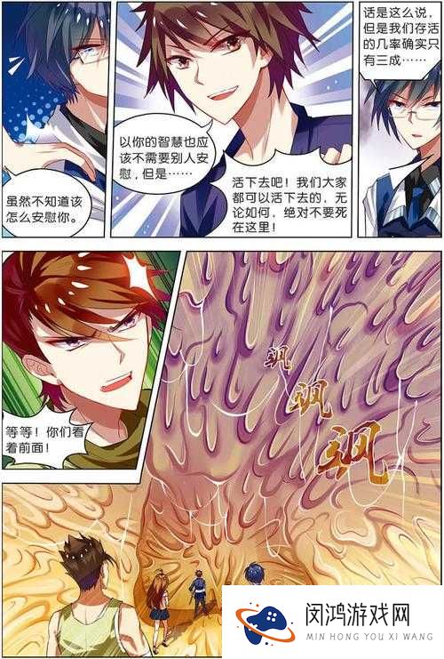 一起嗟嗟嗟免费观看短片动漫，哪里可以找到？精彩内容等你来探索