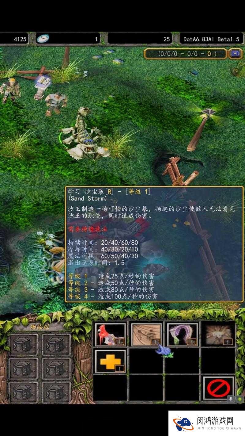 刀塔传奇沙王究竟有多强？全面解析沙王属性技能图鉴！
