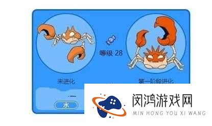 口袋妖怪复刻中，大钳蟹如何进化？全面属性图鉴揭秘悬念！