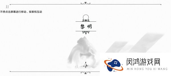 游荡者弗兰肯斯坦的怪物2025