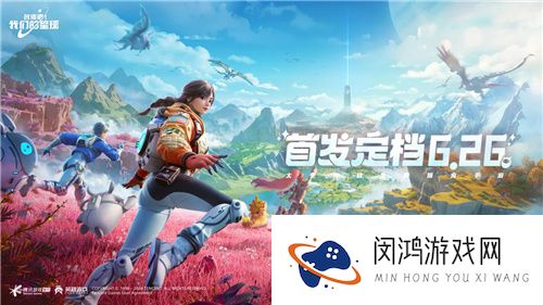 星球上线了，比游戏先火一步的却是“天生热梗圣体”——啾啾