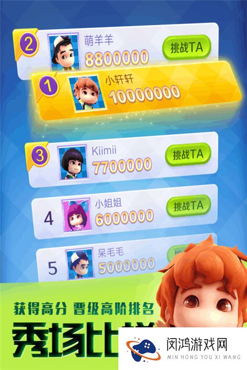爸爸去哪儿全明星