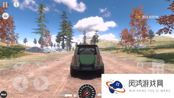 越野大师