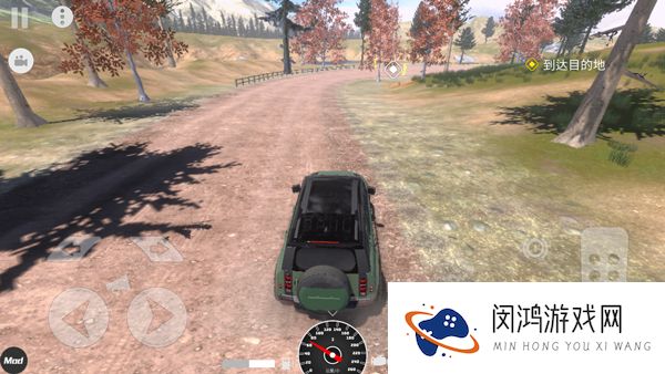 越野大师
