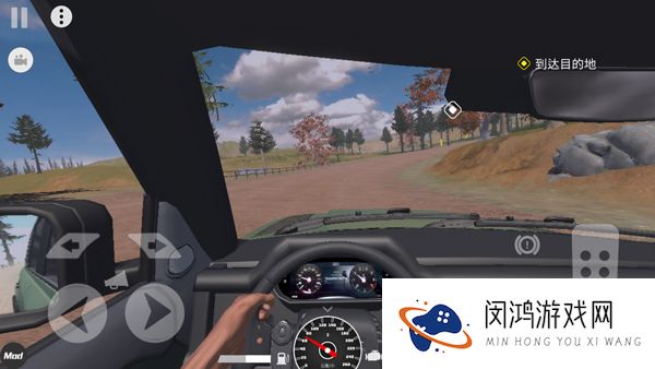 越野大师