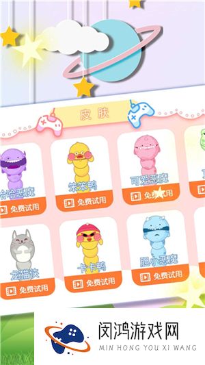 生存之贪吃竞技