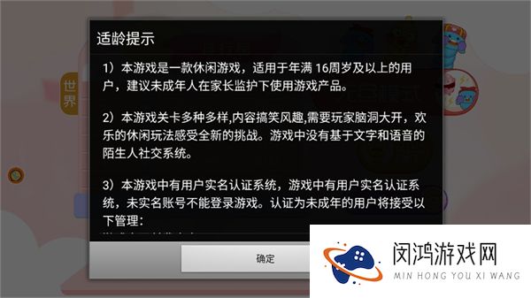 生存之贪吃竞技