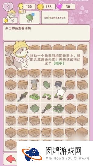 喵呜庄园