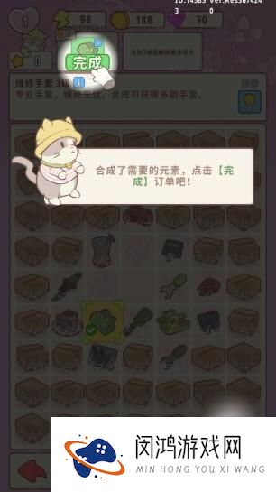 喵呜庄园